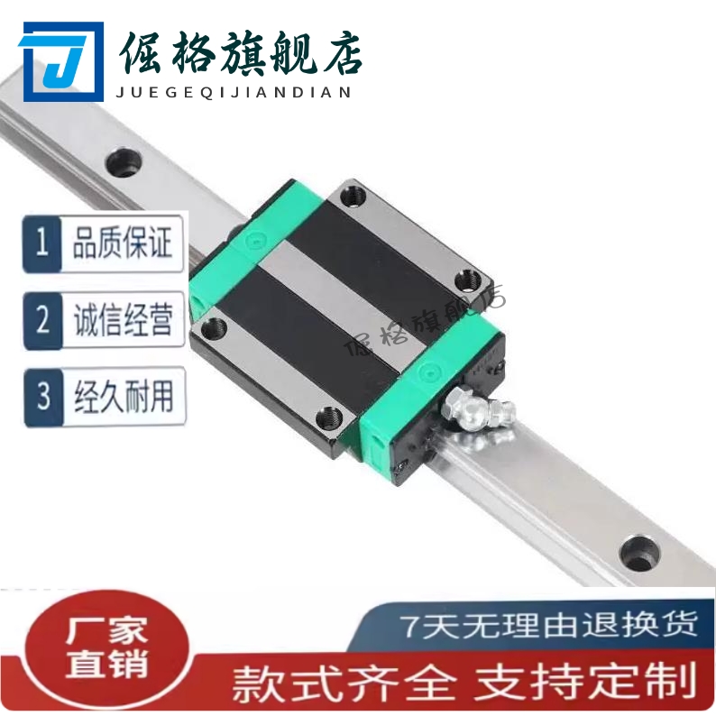 国产滑轨滑块重载直线导轨C-HLG C-HLGW15 20 25 30 35 C-HLGHA45