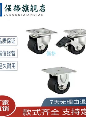 重载型低重心脚轮CGL16-D65/75-N 平底活动型CGL17-D75-N CGL11