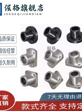 SHCH STHCBN STHCN SSTHCN STHCNA8 10 12 16 20 25 30导向轴支座