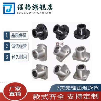 SHCH STHCBN STHCN SSTHCN STHCNA8 10 12 16 20 25 30导向轴支座