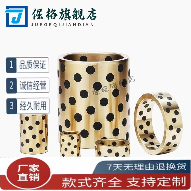 MPBR5/6/8/10/12/15/16/20/25/30无油衬套铜合金标准型E7外径r6型