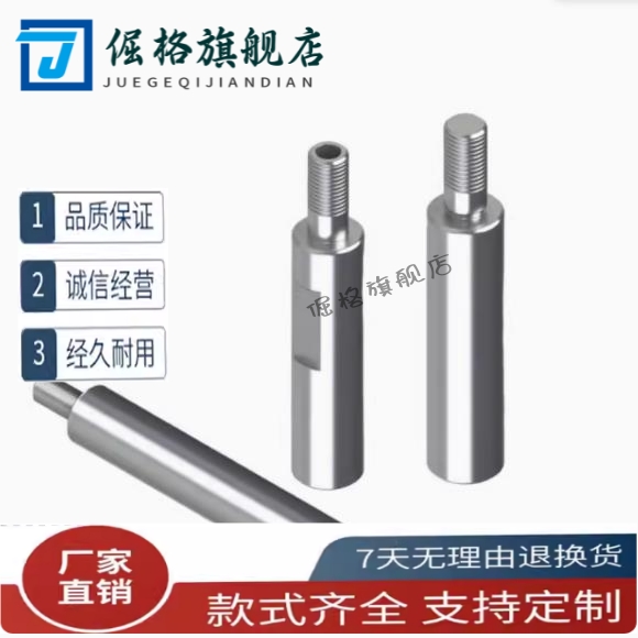 导向轴 一端外螺纹型 SEF/J01~37-d6~50-L-E-B-P-S0~1485-H0~1000