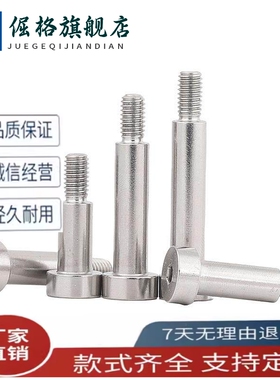 SHMSB等高螺栓4/5GMSB/6SGMSB/8/10/MSBH/SHMSB6/8/10 SMSB/5.520