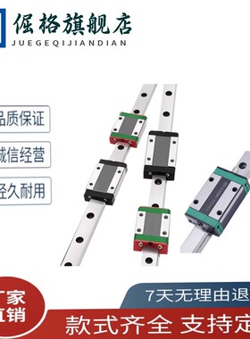 微小型滑轨滑块SNCCHC-H8-1-2-L40 55100-E5-L50/65/75/100/125