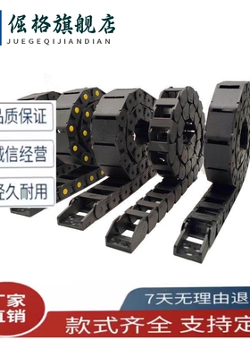 拖链VBS01/02F50F75F100F125F130F150F175F200/TWR60 TFR35