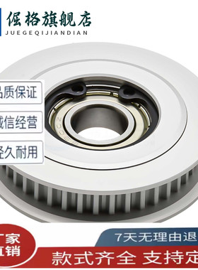 同步轮惰轮EVD01/11/12/21/26/27/31/32/36/37/41/42/46/47