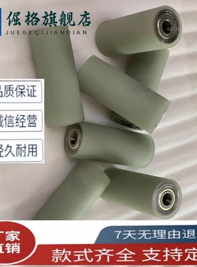 RORUSP60/80/E-ROUAP70聚氨酯C-ROUSP50滚轮UMJ20D25D30D35D40D15