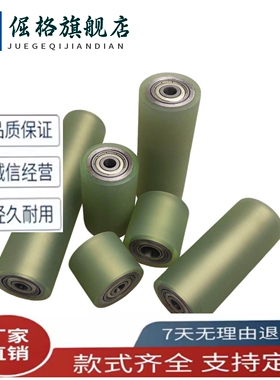 E-ROERUA40-10聚氨酯滚轮D20D25D30D35D40D50D60D80D100/8/12/15T