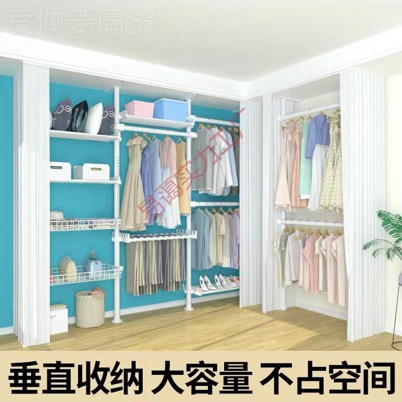 38m天m台卧室顶立地落地式衣帽间EES简易阳柜免衣打孔伸缩家用挂