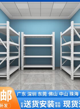 仓储货架快递置物架货物架商用铁架子多层仓库储蓄架地下室杂物架