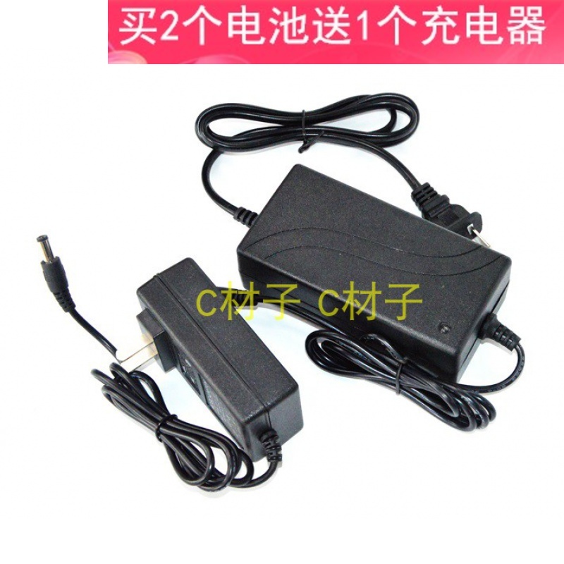 普力捷 12V20V48V21V充电钻电动扳手电锤锂电池充电器