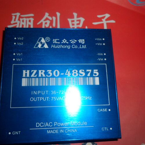 铃流电源模块HZR10-24S75