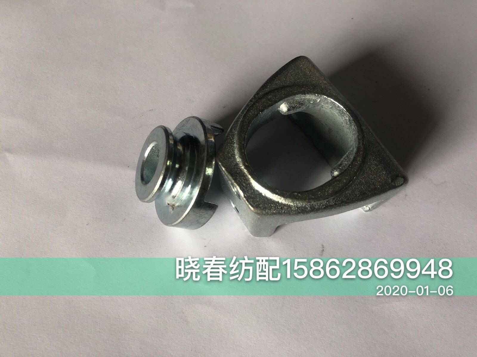 喷气织布机配件艾洛G2储纬器固定脚  储纬器座,3C数码配件,USB多功能数码宝,淘宝优惠券,粉丝福利购,淘宝优惠卷