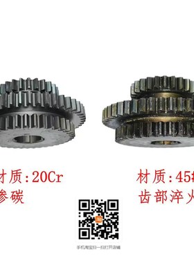 北京长征南通 X62W X52K 53K XA5032 374变速箱三联齿轮Z37/47/26