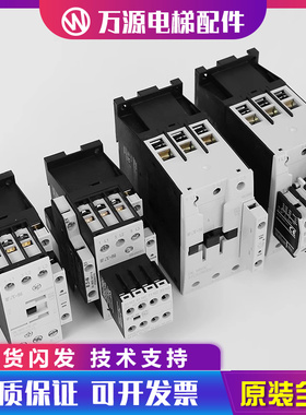 蒂森电梯接触器DILM32-10C-DSETN50/40/17/AC-XHI22/150C