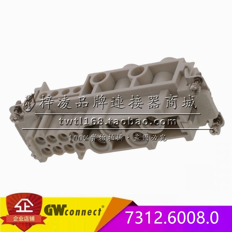 正品 GWconnect 7312.6043.0 4PX80A+8PX16A+PE 母头 重载连接器