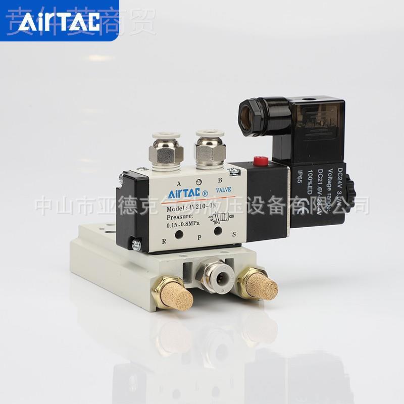 亚0德客电磁阀4V210-8DC24V二AC2磁20电换向阀位五通气动RIG直流