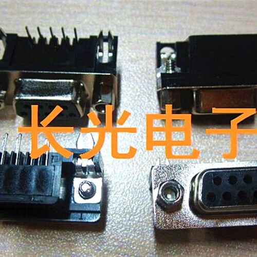 DSUB1.385-2H9母头RS232母头接口90度弯脚焊接DB9 COM口母座DR9