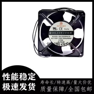 110V 原装 机柜工业散热风扇12CM SA12038SA1H 0.30A SPEEDY