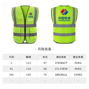 翊云眼透GYC网气反光背建筑工地施工马安甲交通骑行汽车驾驶员全