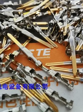 原装正品现货TE泰科AMP安普DYNAMIC连接器公端子175288-2