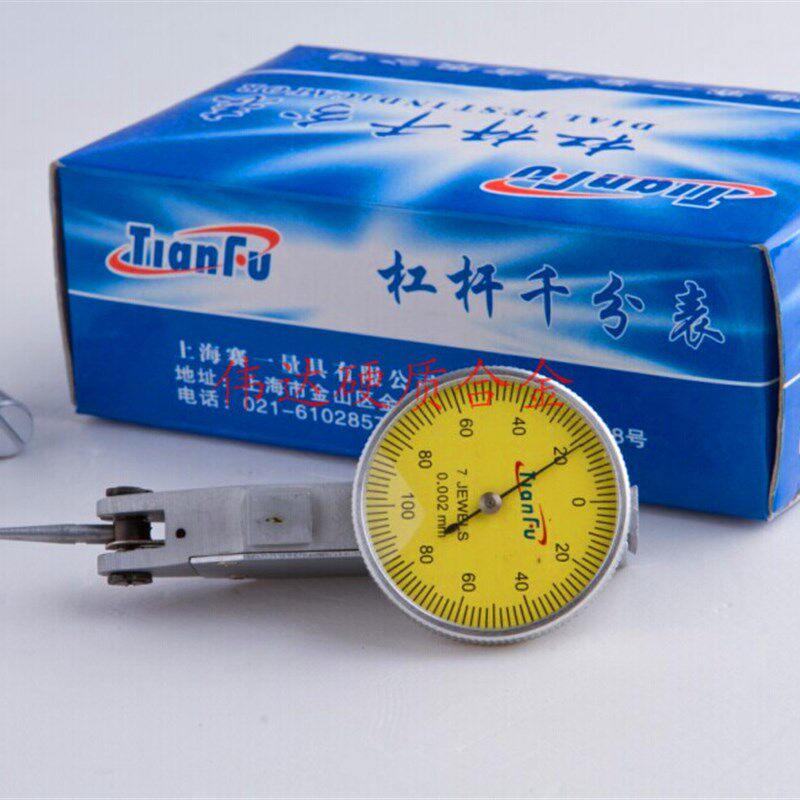 上海赛一杠杆千分表/杆杠指示表/小校表0-1mm