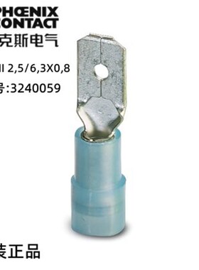 菲尼克斯PHOENIX接线铜鼻子C-SCMI 2,5/6,3X0,8 -3240059现货特价