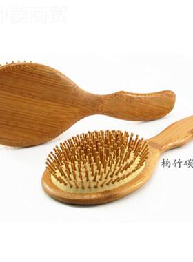摩厂家直销楠竹气囊按保健 实XJU子木竹碳化梳齿梳 梳梳头护发梳