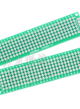 2*8cm 双面镀锡万能板 玻纤绿油万用板 2X8CM 20*80mm 间距2.54mm