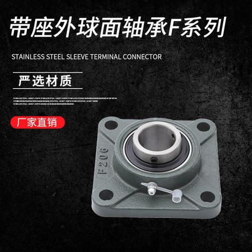 带座外球面轴承UCF311 312 313 314 315 316 317 318 319 320加厚