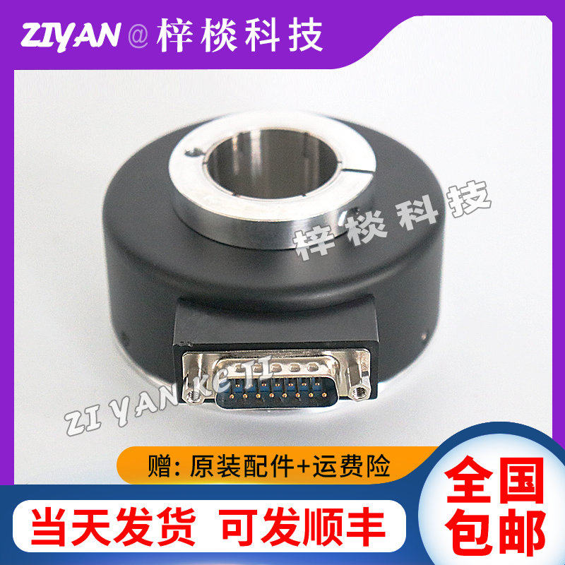 HTB-40CC10-30E600B-S8-C7自动化设备电机电梯空心轴旋转编码器