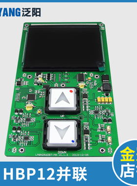 西子奥的斯电梯外呼显示板 并联 HPI LMBND560BT-MK/HBP12-BND