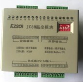 JC8H热电偶KJ 8路温控器 温控模块8路控温8路报警 挤出机控温模块