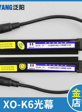 奥的斯微科光幕WECO XO-K6 24V XAA24590AM4 M2 M7 M8 M9电梯光幕