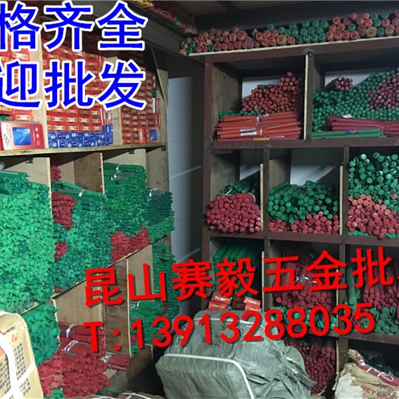 普通电锤钻头圆柄冲击钻头螺纹打墙钻6/8/12/14/18/20/22*200圆头图片