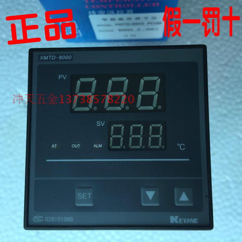 正宗KEYANG科洋XMTD-8000智能温度调节仪 XMTD-8082 温控仪PT100
