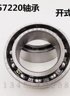 进口非标深沟球轴承 减速机专用457220  6/72-45-20开式/密封