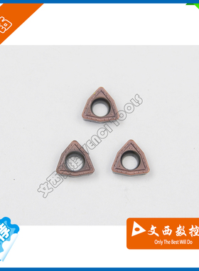 启明星 U钻刀片WCMX040208 代住友WCMX040208FN ACZ330