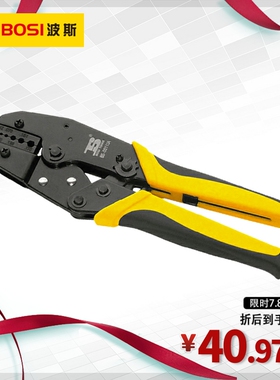 波斯工具 棘轮式端子压接钳 BS-D2113A 同轴电缆1.07-4.45mm2