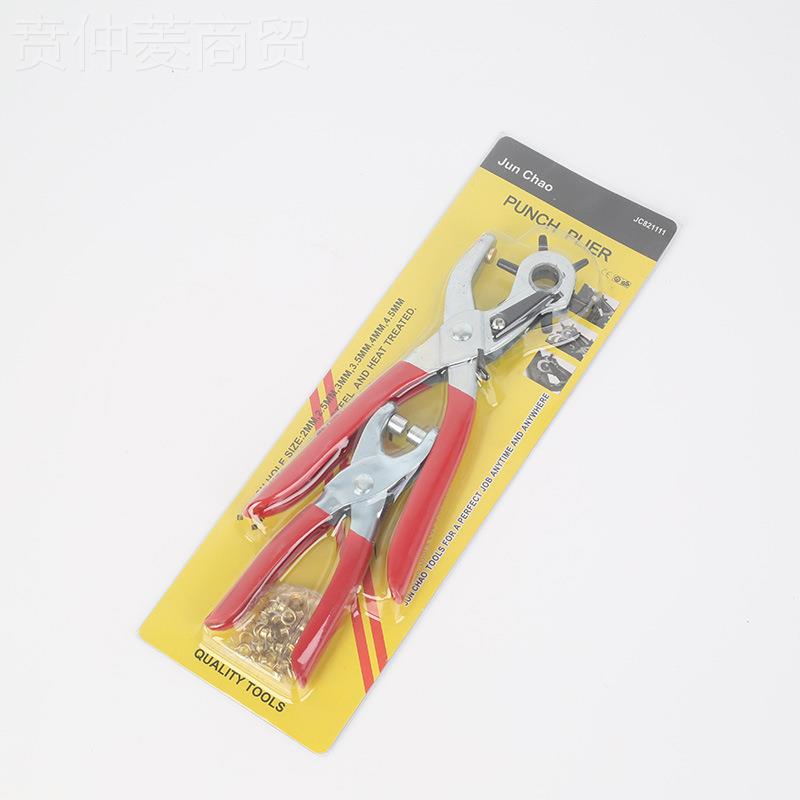 多功能款手拿孔圆孔简XJU约打器孔器品质保打障