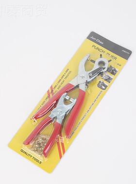 多功能款手拿孔圆孔简XJU约打器孔器品质保打障