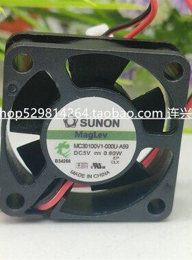 MF/MC30100V1/2-000C/1000C/0000/000U-A99 5V 3010 3CM 散热风扇