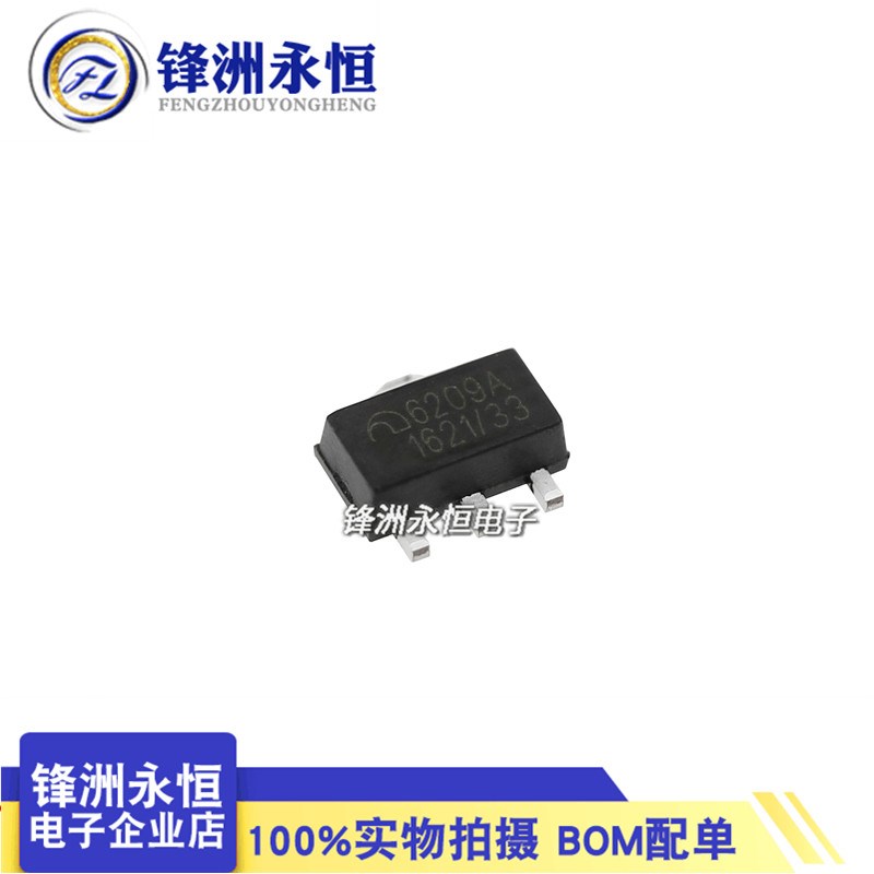 ME6209A33PG/ME6209A50PG SOT-89 CMOS低压差线性稳压器 3.3V/5.0