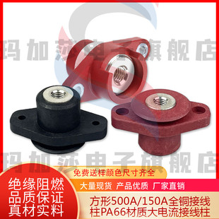 贯穿穿墙端子正负极150A 500A锂电池储能机柜接线柱螺纹防雷箱