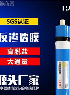 净水0器滤芯厂家反渗透膜rIBVor膜5g100g40g600g净水7器配件o膜