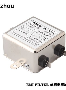 ANZHOU安州EMI FILTER电源滤波器20DBAG5/20VB6/20DBAS5