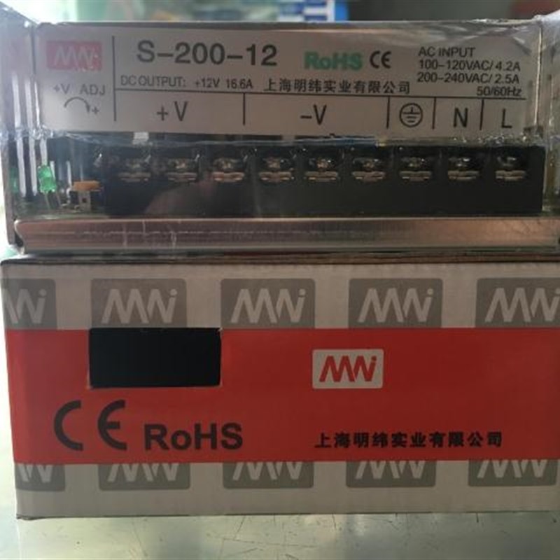 上海明纬S-200-24 LED监控安防直流开关电源功率200W220V变12V24V