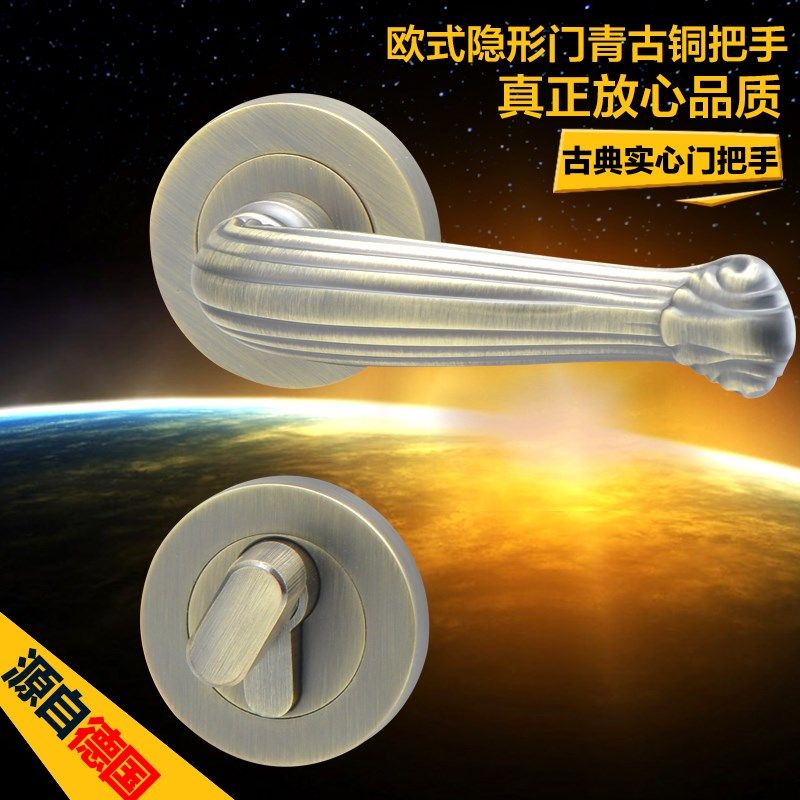 【德国鸿瀛】青古铜隐形门锁 仿古电视背景墙门锁 田园单面暗门锁