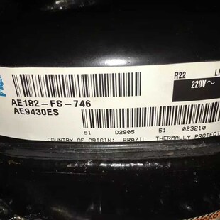 AE9440ES冷柜冰箱压缩机AE2415 AE9415ES 泰康AE9422ES AE9430ES