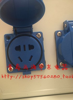 威浦weipu工业插座插头10A16A多功能放水1606 1608 1609B 1609C